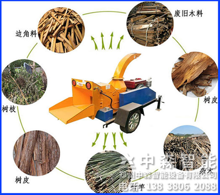 樹枝切碎機(jī)、大型園林切碎機(jī)、園林綠化粉碎機(jī)